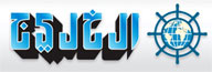 logo-alkhalij