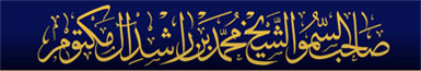 logo-sheikm